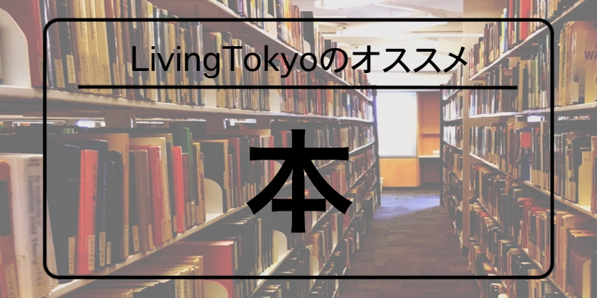 ドアの嫌なきしみとサヨウナラ 誰でも出来る1 000円以内で改善出来る方法 東京の賃貸管理 空室対策のことならlivingtokyo株式会社